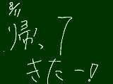 [2009-08-11 14:19:05] ２週間パソコンできないで死んでた・・・。