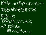 [2009-08-11 17:00:49] 目から塩水がとまらない