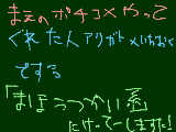 [2009-08-11 17:32:20] ぁりがとぅございます泣