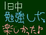 [2009-08-11 19:01:41] まぢ微妙な文字。