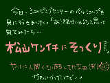 [2009-08-11 19:05:07] いや、まぢでびびった