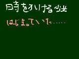 [2009-08-11 20:58:16] もう始まってから１時間たとうとしている・・・・・