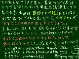 [2009-08-12 01:45:24] 東京オフ会レポ的な脳内ダダ漏れ日記-07 ～私に歌は期待しないで下さいorz～