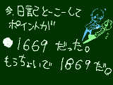 [2009-08-12 09:08:24] 押し倒し。　トンファ構えてるのゎなぜだ