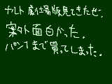 [2009-08-12 11:29:34] やっと見れた