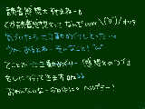 [2009-08-12 15:00:54] これのどこが絵日記なんだ