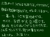 [2009-08-12 15:37:03] 友人へ贈るうざるの生存報告　はろー、元気にやってるかい?