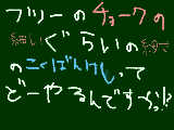 [2009-08-12 18:32:51] だっだれか教えてくださぁぁぁぁい汗