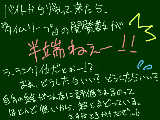 [2009-08-12 18:58:20] え、ちょ、夢じゃねぇの？　…いててて