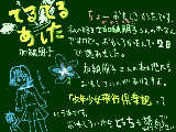 [2009-08-12 19:31:03] てるてる　あした。きょうはないても　あしたはわらう。