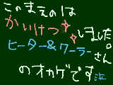 [2009-08-12 19:39:38] ぁりがとぅございます泣