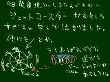 [2009-08-12 20:24:51] 絵が雑すぎてわかりにくいｗｗ＾ｐ＾