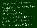 [2009-08-12 21:46:06] にっきにっききょっき