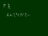 [2009-08-12 22:32:46] 今日もマウスです。ボンフェスいってきやした！すごかったですよ～！レポートは後日ブログに書くつもりでございます。読む人いるかわかんないけど・・・