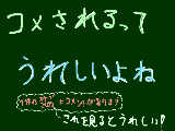 [2009-08-12 23:02:41] これって私だけ？