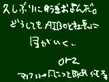 [2009-08-13 04:59:19] けっきょくみんなすき