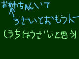 [2009-08-13 11:33:33] うざいよ～