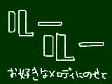 [2009-08-13 12:19:39] なんか疲れたんだけどサ・・・あ、そーだ！アイス食べよう！！