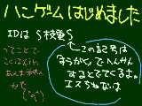 [2009-08-13 13:59:06] るっるるーるるるーハンゲはじめましたー