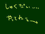 [2009-08-13 15:28:25] PC違うと、書きにくい・・・・(－－〆)