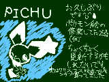 [2009-08-13 15:31:47] お久しぶりです(何ヶ月も更新してなかった＾o＾