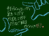 [2009-08-13 17:32:01] 絵日記？