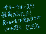 [2009-08-13 19:19:32] うおおおおおおお