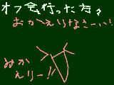 [2009-08-13 21:11:33] ８日はあ・・・。そう言えばナメコのすごいと思ってるユーザーさんいないんだ・・・。とか思ってたり。