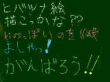 [2009-08-13 22:18:26] 腐絵