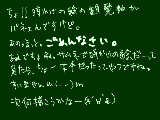 [2009-08-14 09:00:19] すすすいませえええん！