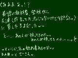 [2009-08-14 09:01:53] なんか恥ずかしいのは何故ｗ　　つかなんだよ英語ノート（１５段）夏休みで一冊って。終わらねぇよｗｗ