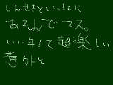 [2009-08-14 10:50:06] 親せききたよｗｗ