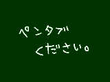 [2009-08-14 11:20:16] 誰か