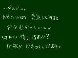 [2009-08-14 13:26:16] あと、絵が下手すぎるトコとか。