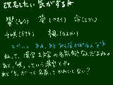 [2009-08-14 13:38:04] あー、でも結局このまま（奏）でもいいかも。