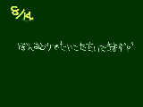 [2009-08-14 14:51:32] 午前中は、京都に行った作文とか発表してきました…疲れたorz