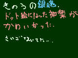 [2009-08-14 14:55:48] 今度から書いていこうかな　銀魂感想