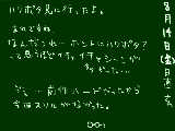 [2009-08-14 16:54:43] 死の秘宝別に二つに分けなくてもいいじゃんね