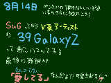 [2009-08-14 18:47:05] 「愛してる」と書いて「なんでもない」と読む。　youtubeで検索してみましょう