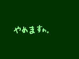 [2009-08-14 19:02:01] しばらく