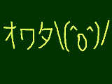 [2009-08-14 20:58:53] 俺の絵まじオワタｗ(何をいまさら