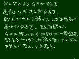 [2009-08-14 21:48:47] 無題