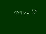 [2009-08-15 14:35:38] マウスで失礼します