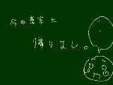 [2009-08-15 14:42:30] あははははは