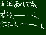 [2009-08-15 15:28:24] 今日の一言。