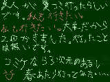 [2009-08-15 18:47:05] 誰かいかないか