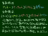 [2009-08-16 00:57:00] 人気の順じゃないよ？