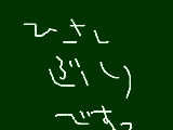 [2009-08-16 12:37:38] 読み取りずらい