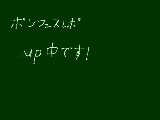 [2009-08-16 13:51:50] 暇だったら見てください＾＾　http://colorful-days.blog.so-net.ne.jp/2009-08-15ですよ～！