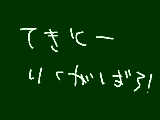 [2009-08-16 16:22:18] 明日からまた陸上だ